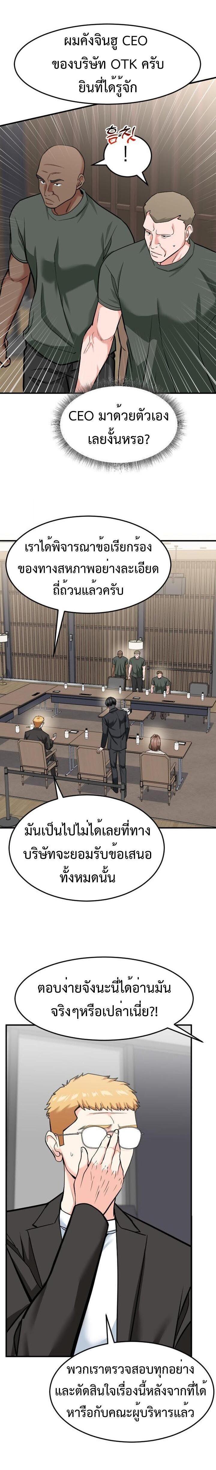 Manga-lc-com อ่านมังงะ อ่านการ์ตูน ออนไลน์ ฟรี Investors Who See the Future ตอนที่ 1 2 3 4 5 6 7 8 9 10 11 12 13 14 ฟรี ไม่มีโฆษณา Manga-lc - อ่าน มังงะ อ่าน การ์ตูน ออนไลน์ อ่านมังงะ ฟรี