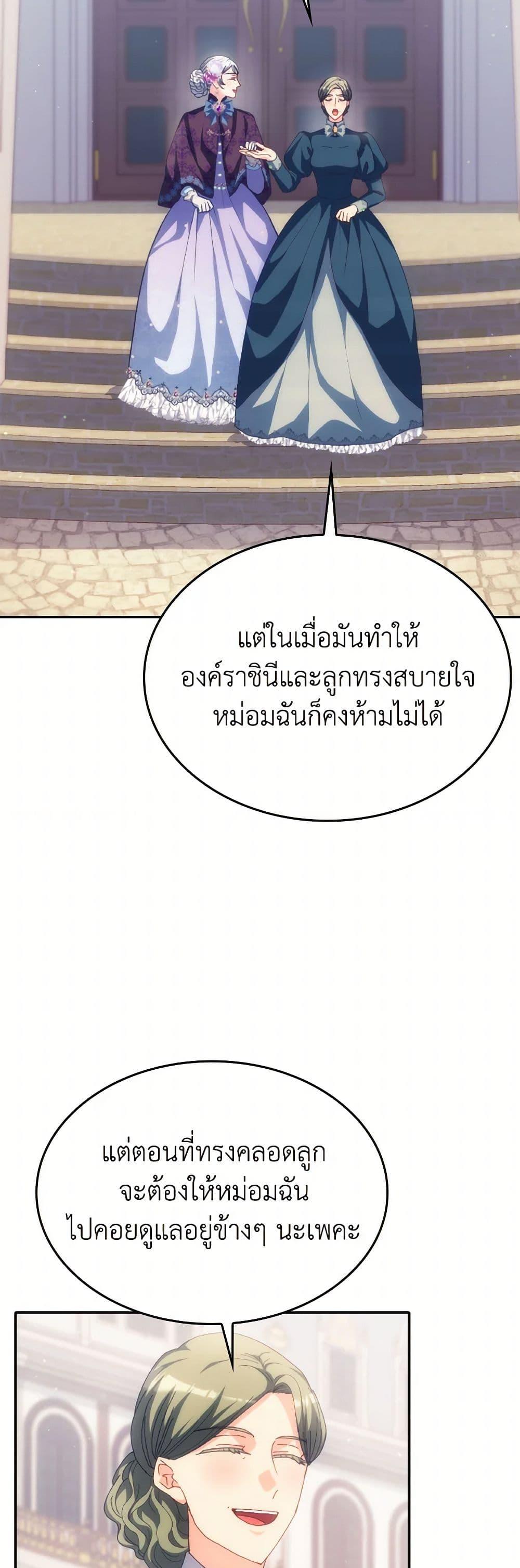 Manga-lc-com อ่านมังงะ อ่านการ์ตูน ออนไลน์ ฟรี I Don’t Want to Be Loved ตอนที่ 1 2 3 4 5 6 7 8 9 10 11 12 13 14 ฟรี ไม่มีโฆษณา Manga-lc - อ่าน มังงะ อ่าน การ์ตูน ออนไลน์ อ่านมังงะ ฟรี