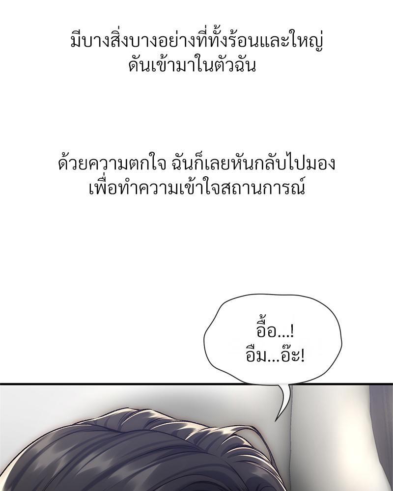 Doujin-Lc- อ่าน โดจิน มังฮวา เกาหลี ญี่ปุ่น จีน แปลไทย Delirious Diary ตอนที่ 1 2 3 4 5 6 7 8 9 10 11 12 13 14 ฟรี ไม่มีโฆษณา อ่าน โดจิน Manhwa เกาหลี ญี่ปุ่น จีน เรามีครบ คัดมาให้เน้นๆ โดจิน 18+ รับประกันความฟินโดย  Doujin Lc