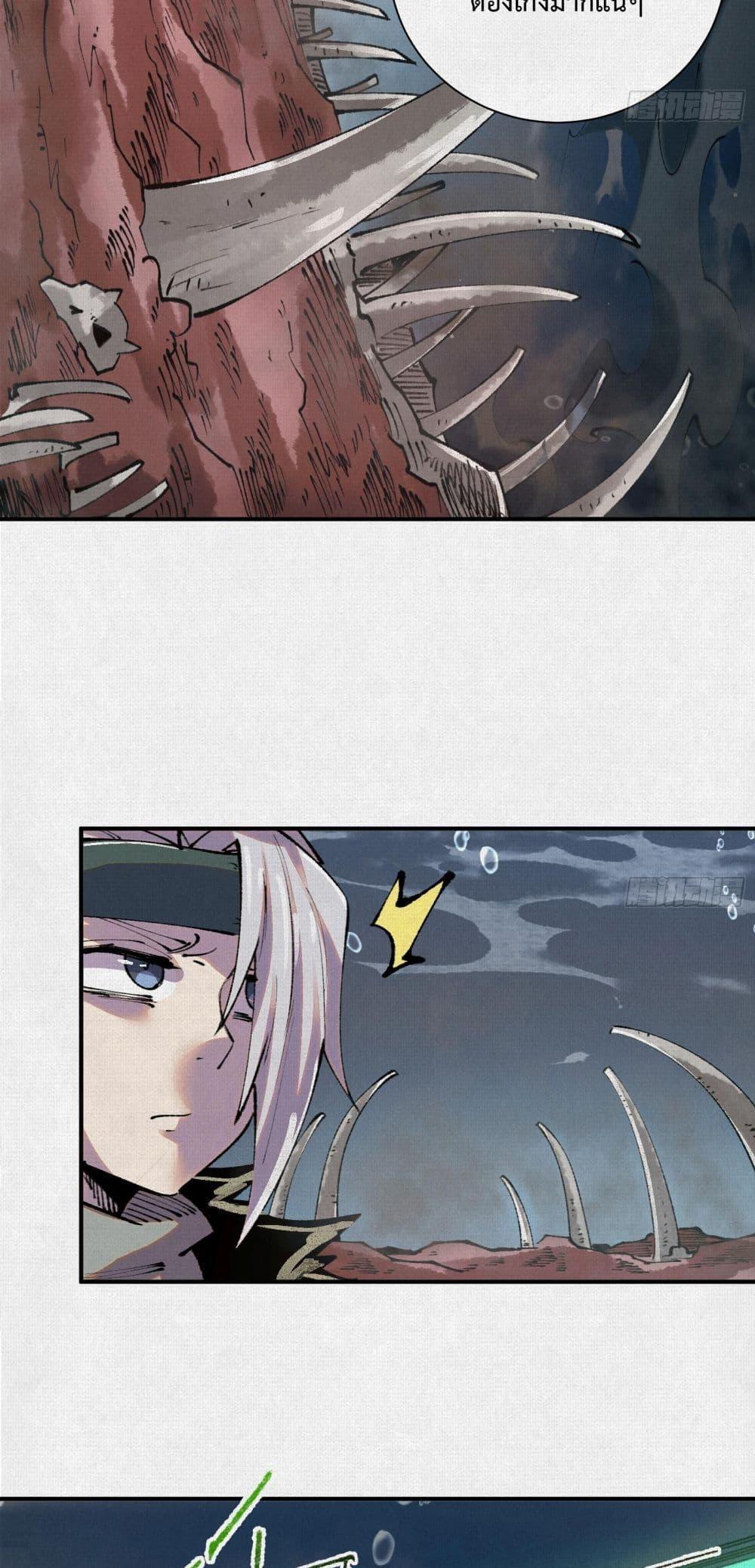 Manga-lc-com อ่านมังงะ อ่านการ์ตูน ออนไลน์ ฟรี Soul of Chi You ตอนที่ 1 2 3 4 5 6 7 8 9 10 11 12 13 14 ฟรี ไม่มีโฆษณา Manga-lc - อ่าน มังงะ อ่าน การ์ตูน ออนไลน์ อ่านมังงะ ฟรี