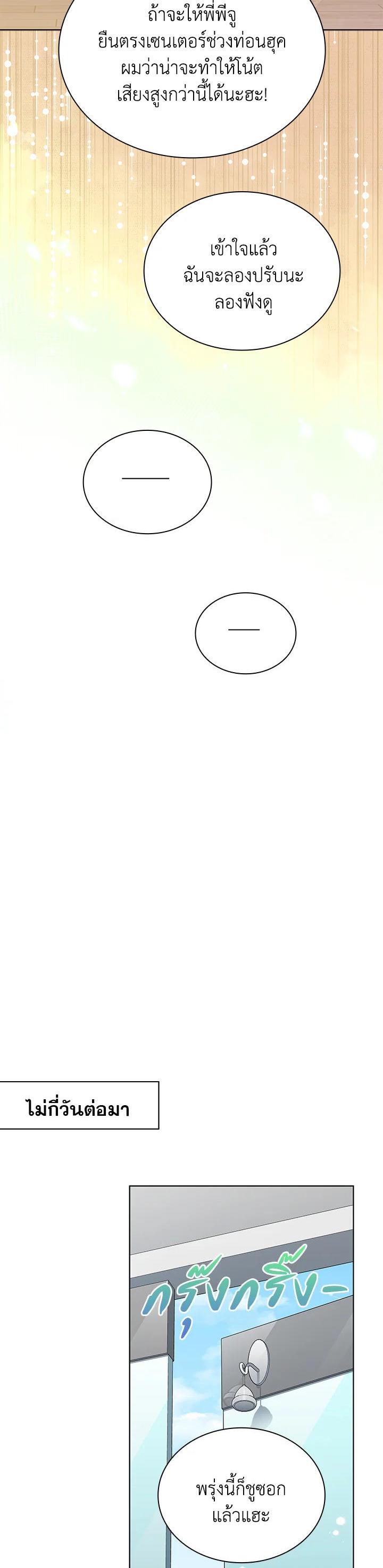 Manga-lc-com อ่านมังงะ อ่านการ์ตูน ออนไลน์ ฟรี In This Life, the Greatest Star in the Universe ตอนที่ 1 2 3 4 5 6 7 8 9 10 11 12 13 14 ฟรี ไม่มีโฆษณา Manga-lc - อ่าน มังงะ อ่าน การ์ตูน ออนไลน์ อ่านมังงะ ฟรี