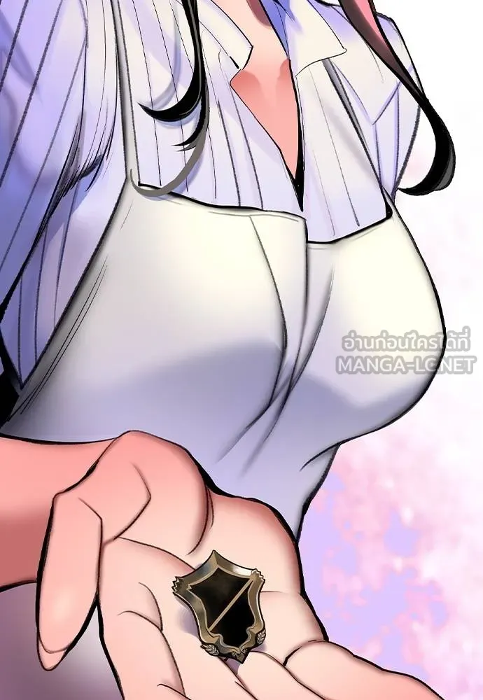 Jungle Juice ตอนที่ 136 รูปที่ 66