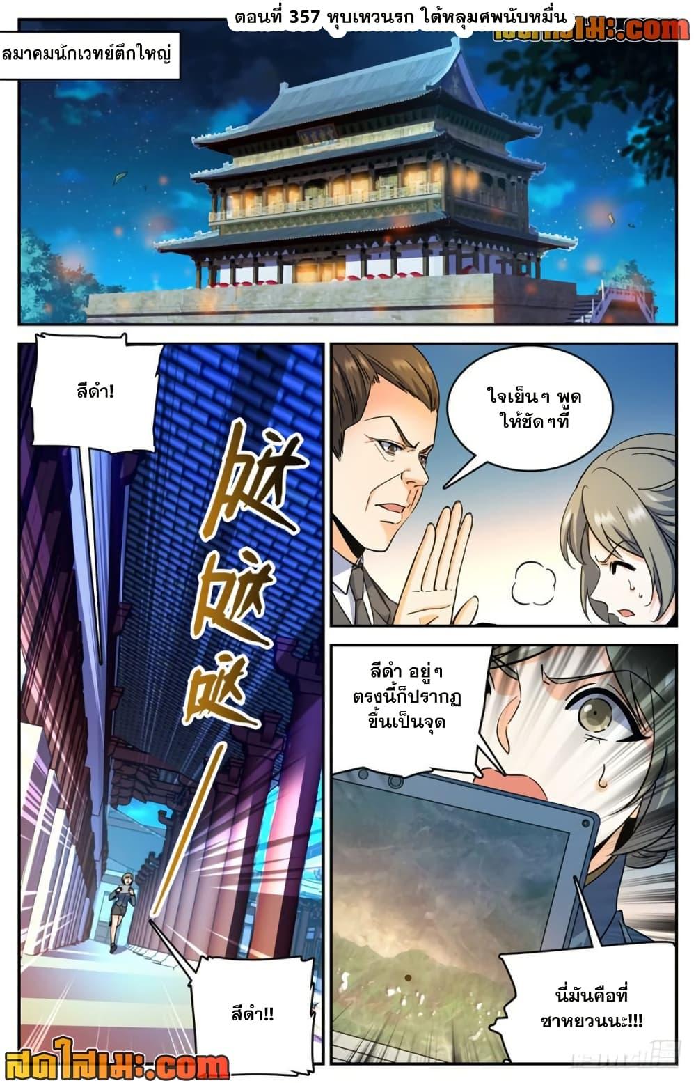 Manga-lc-com อ่านมังงะ อ่านการ์ตูน ออนไลน์ ฟรี Versatile Mage จอมเวทย์เต็มพิกัด ตอนที่ 1 2 3 4 5 6 7 8 9 10 11 12 13 14 ฟรี ไม่มีโฆษณา Manga-lc - อ่าน มังงะ อ่าน การ์ตูน ออนไลน์ อ่านมังงะ ฟรี