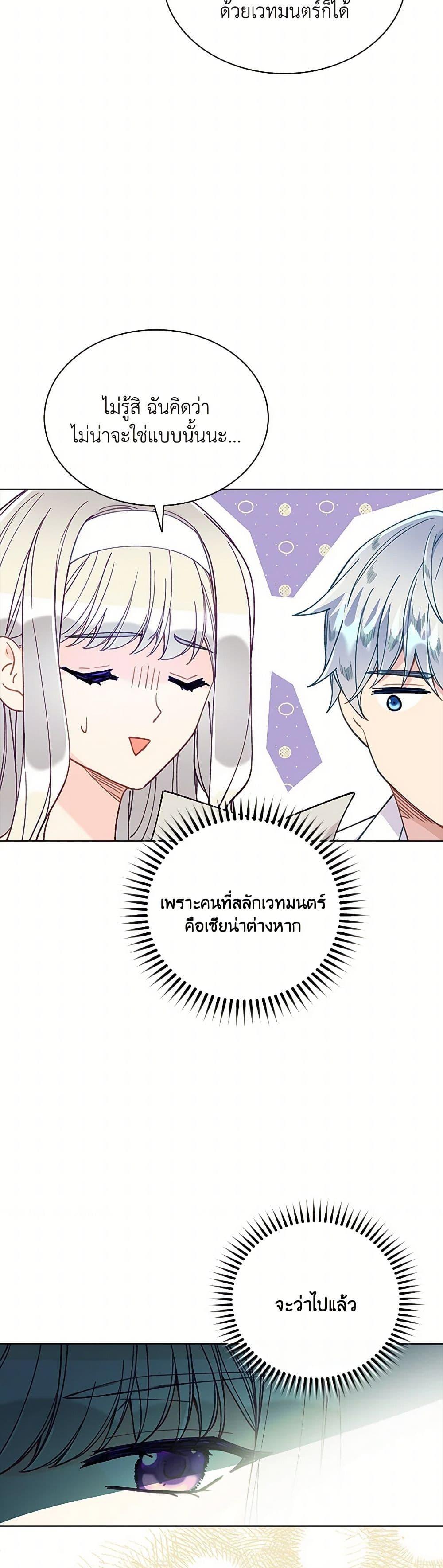 Manga-lc-com อ่านมังงะ อ่านการ์ตูน ออนไลน์ ฟรี The Mighty Extra – One Girl Changes the World ตอนที่ 1 2 3 4 5 6 7 8 9 10 11 12 13 14 ฟรี ไม่มีโฆษณา Manga-lc - อ่าน มังงะ อ่าน การ์ตูน ออนไลน์ อ่านมังงะ ฟรี