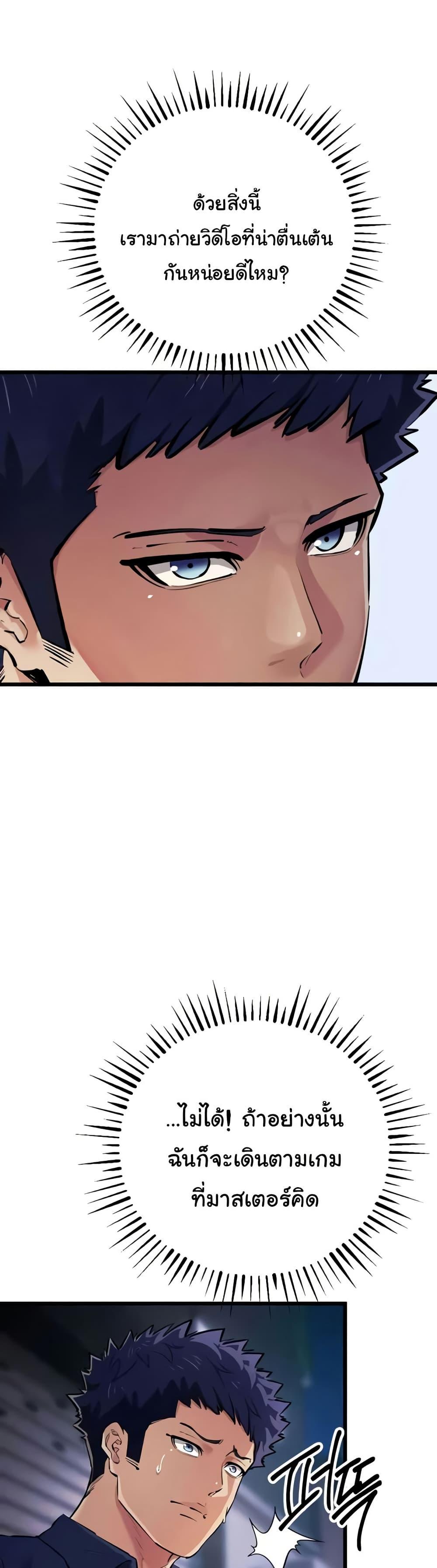 Doujin-Lc- อ่าน โดจิน มังฮวา เกาหลี ญี่ปุ่น จีน แปลไทย Greed Game ตอนที่ 1 2 3 4 5 6 7 8 9 10 11 12 13 14 ฟรี ไม่มีโฆษณา อ่าน โดจิน Manhwa เกาหลี ญี่ปุ่น จีน เรามีครบ คัดมาให้เน้นๆ โดจิน 18+ รับประกันความฟินโดย  Doujin Lc