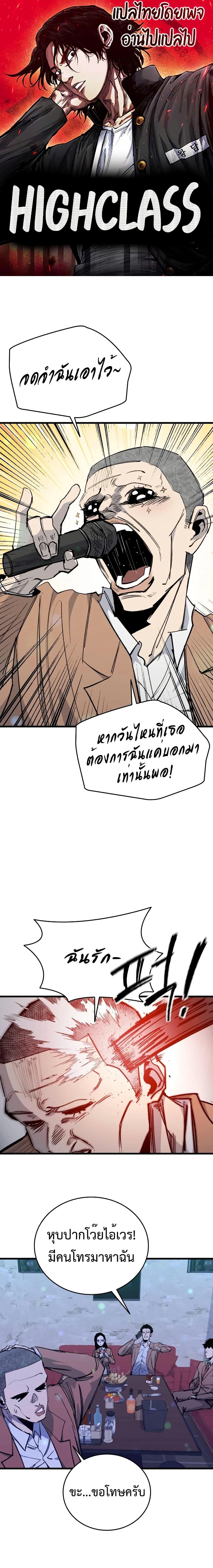 Manga-lc-com อ่านมังงะ อ่านการ์ตูน ออนไลน์ ฟรี High Class ตอนที่ 1 2 3 4 5 6 7 8 9 10 11 12 13 14 ฟรี ไม่มีโฆษณา Manga-lc - อ่าน มังงะ อ่าน การ์ตูน ออนไลน์ อ่านมังงะ ฟรี