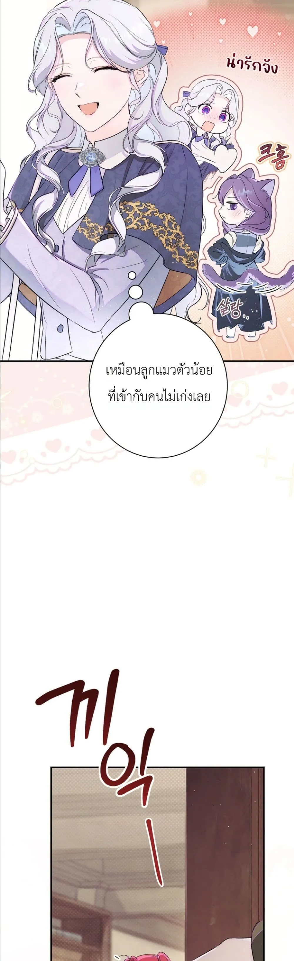 Manga-lc-com อ่านมังงะ อ่านการ์ตูน ออนไลน์ ฟรี Dating the Emperor in Secret, but I Don’t Know About It ตอนที่ 1 2 3 4 5 6 7 8 9 10 11 12 13 14 ฟรี ไม่มีโฆษณา Manga-lc - อ่าน มังงะ อ่าน การ์ตูน ออนไลน์ อ่านมังงะ ฟรี