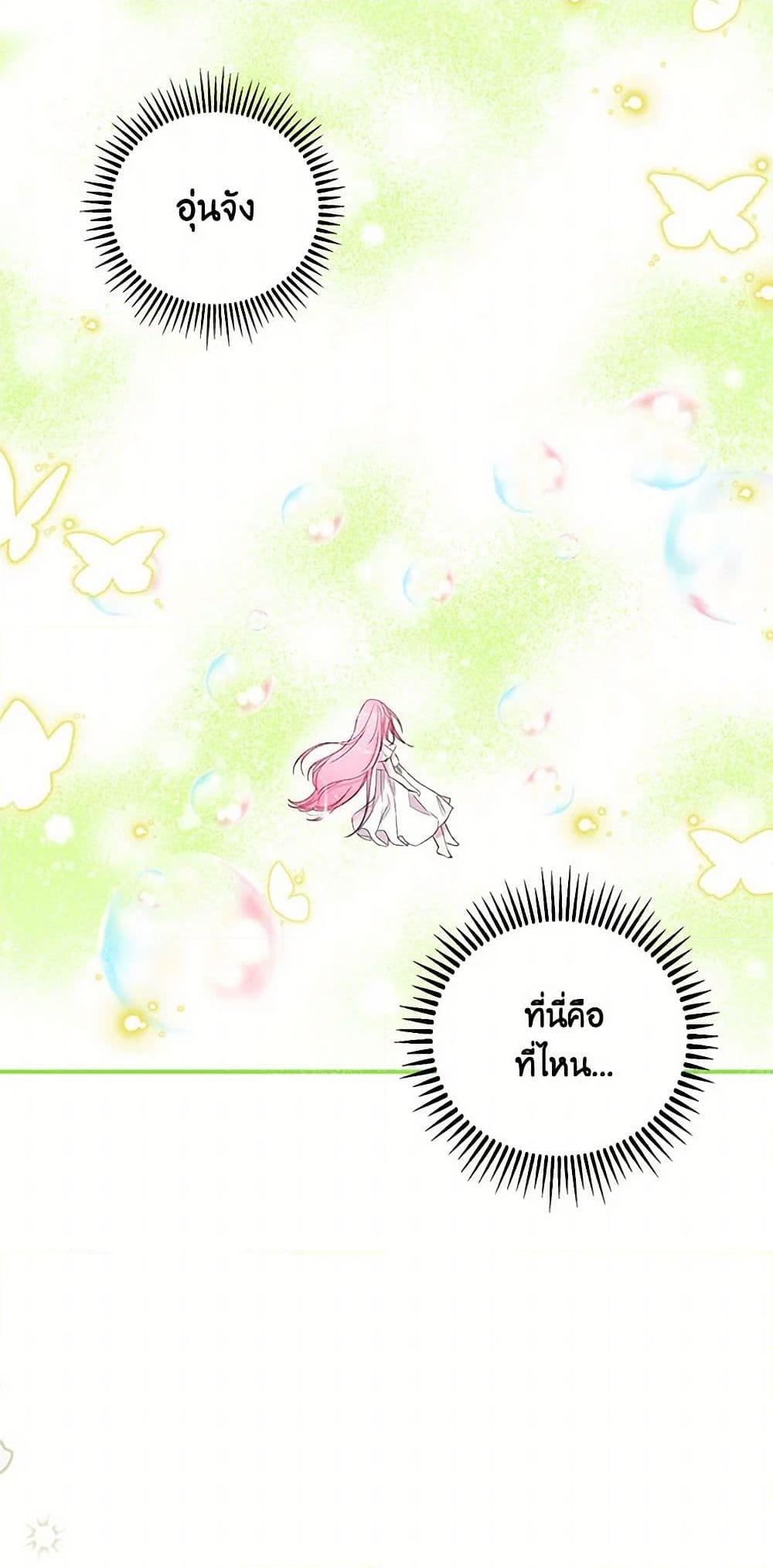 Manga-lc-com อ่านมังงะ อ่านการ์ตูน ออนไลน์ ฟรี Our Little Empress ตอนที่ 1 2 3 4 5 6 7 8 9 10 11 12 13 14 ฟรี ไม่มีโฆษณา Manga-lc - อ่าน มังงะ อ่าน การ์ตูน ออนไลน์ อ่านมังงะ ฟรี