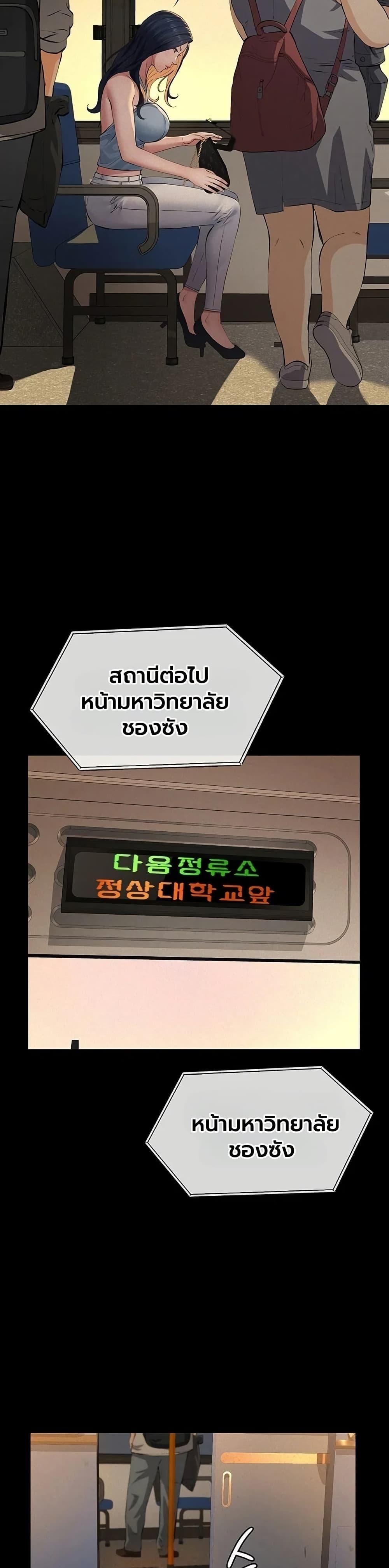 Doujin-Lc- อ่าน โดจิน มังฮวา เกาหลี ญี่ปุ่น จีน แปลไทย Sugar Daddy ตอนที่ 1 2 3 4 5 6 7 8 9 10 11 12 13 14 ฟรี ไม่มีโฆษณา อ่าน โดจิน Manhwa เกาหลี ญี่ปุ่น จีน เรามีครบ คัดมาให้เน้นๆ โดจิน 18+ รับประกันความฟินโดย  Doujin Lc