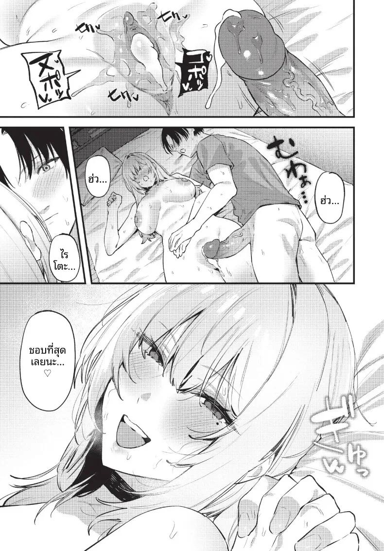 Doujin-Lc- อ่าน โดจิน มังฮวา เกาหลี ญี่ปุ่น จีน แปลไทย COMIC BAVEL 2026-10 ตอนที่ 1 2 3 4 5 6 7 8 9 10 11 12 13 14 ฟรี ไม่มีโฆษณา อ่าน โดจิน Manhwa เกาหลี ญี่ปุ่น จีน เรามีครบ คัดมาให้เน้นๆ โดจิน 18+ รับประกันความฟินโดย  Doujin Lc