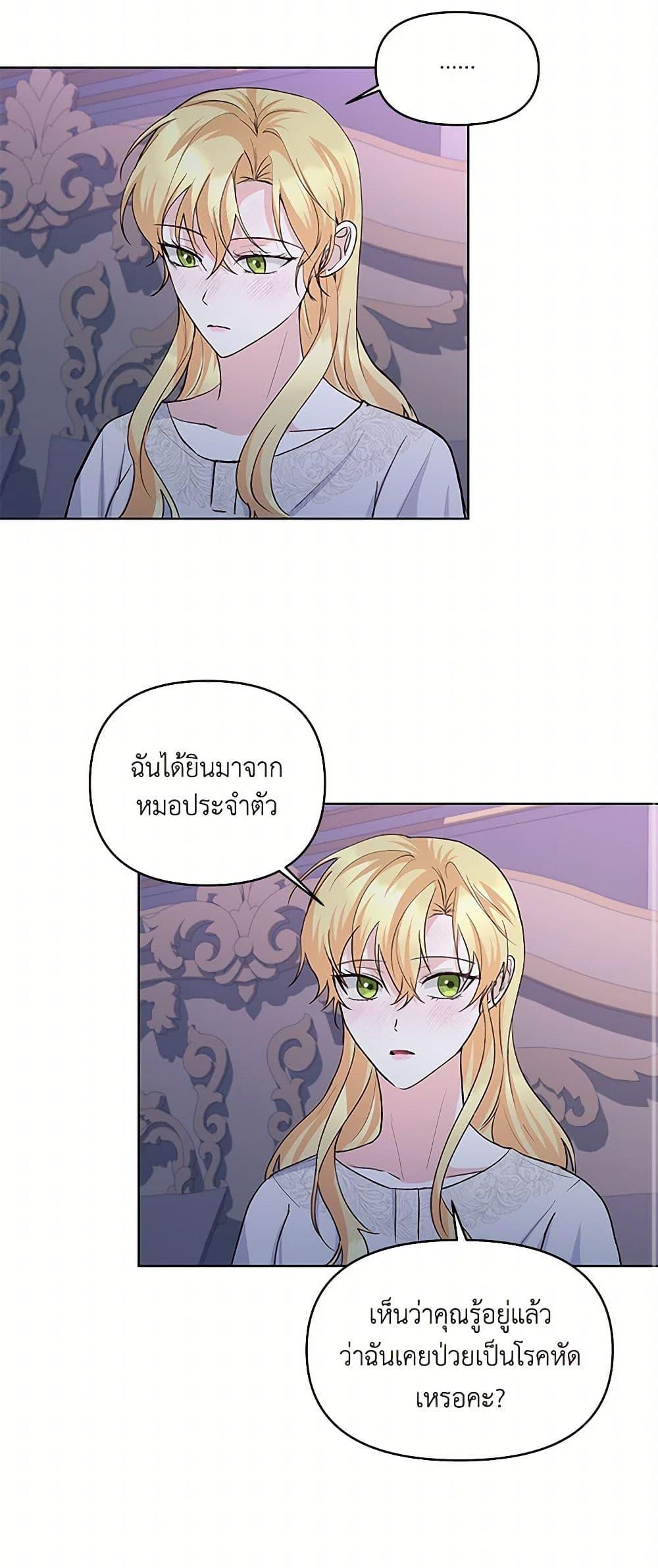 Manga-lc-com อ่านมังงะ อ่านการ์ตูน ออนไลน์ ฟรี Once Married ตอนที่ 1 2 3 4 5 6 7 8 9 10 11 12 13 14 ฟรี ไม่มีโฆษณา Manga-lc - อ่าน มังงะ อ่าน การ์ตูน ออนไลน์ อ่านมังงะ ฟรี