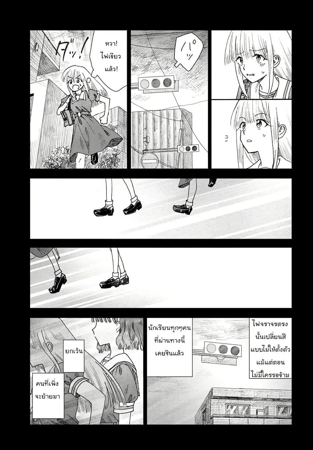 Manga-lc-com อ่านมังงะ อ่านการ์ตูน ออนไลน์ ฟรี Haikei Arishi Hi ni Saku Hanatachi e ตอนที่ 1 2 3 4 5 6 7 8 9 10 11 12 13 14 ฟรี ไม่มีโฆษณา Manga-lc - อ่าน มังงะ อ่าน การ์ตูน ออนไลน์ อ่านมังงะ ฟรี