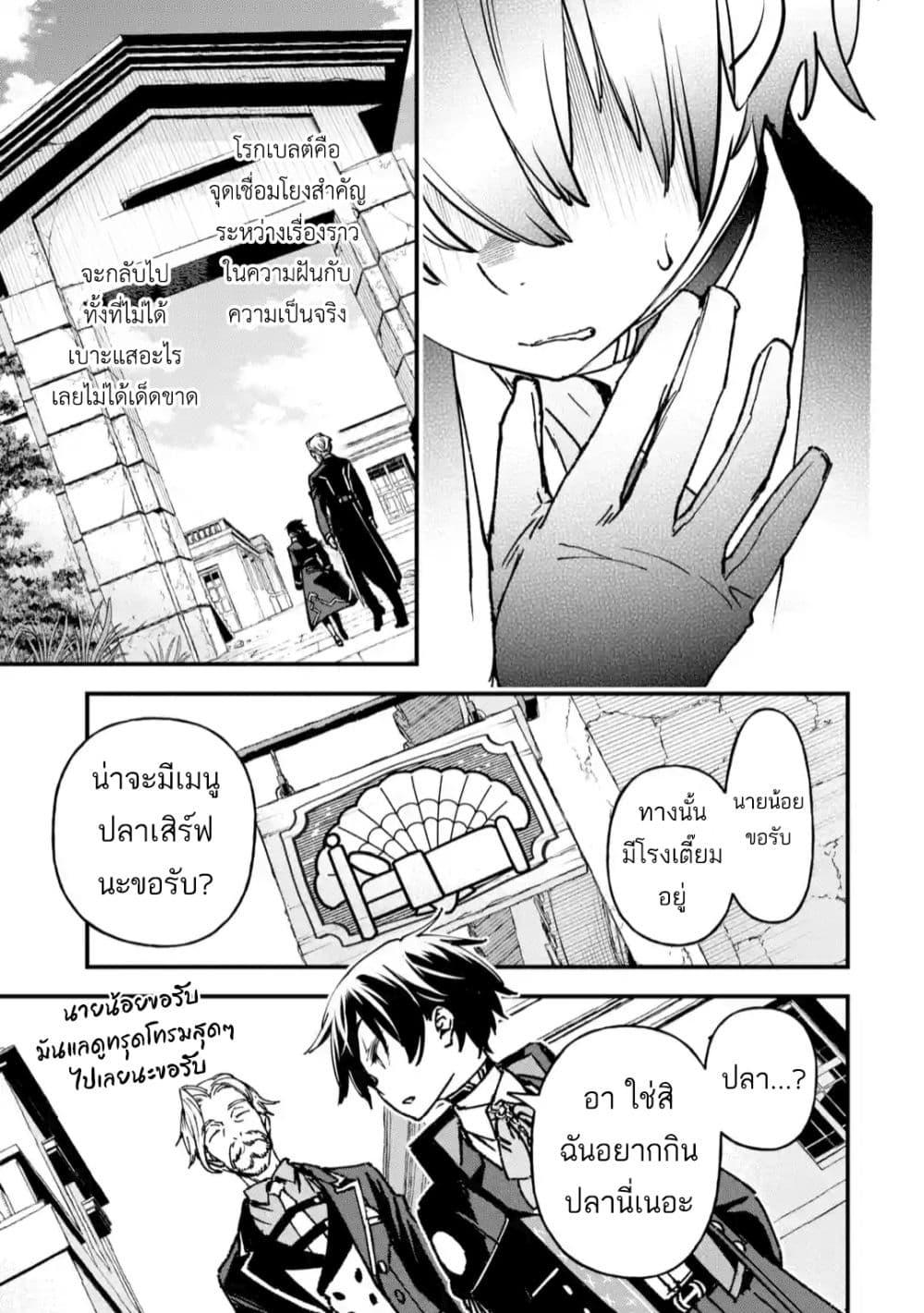 Manga-lc-com อ่านมังงะ อ่านการ์ตูน ออนไลน์ ฟรี Repeat Vice Akuyaku Kizoku wo Shinitakunai node Shitennou ni Naru no wo Yamemashita ตอนที่ 1 2 3 4 5 6 7 8 9 10 11 12 13 14 ฟรี ไม่มีโฆษณา Manga-lc - อ่าน มังงะ อ่าน การ์ตูน ออนไลน์ อ่านมังงะ ฟรี