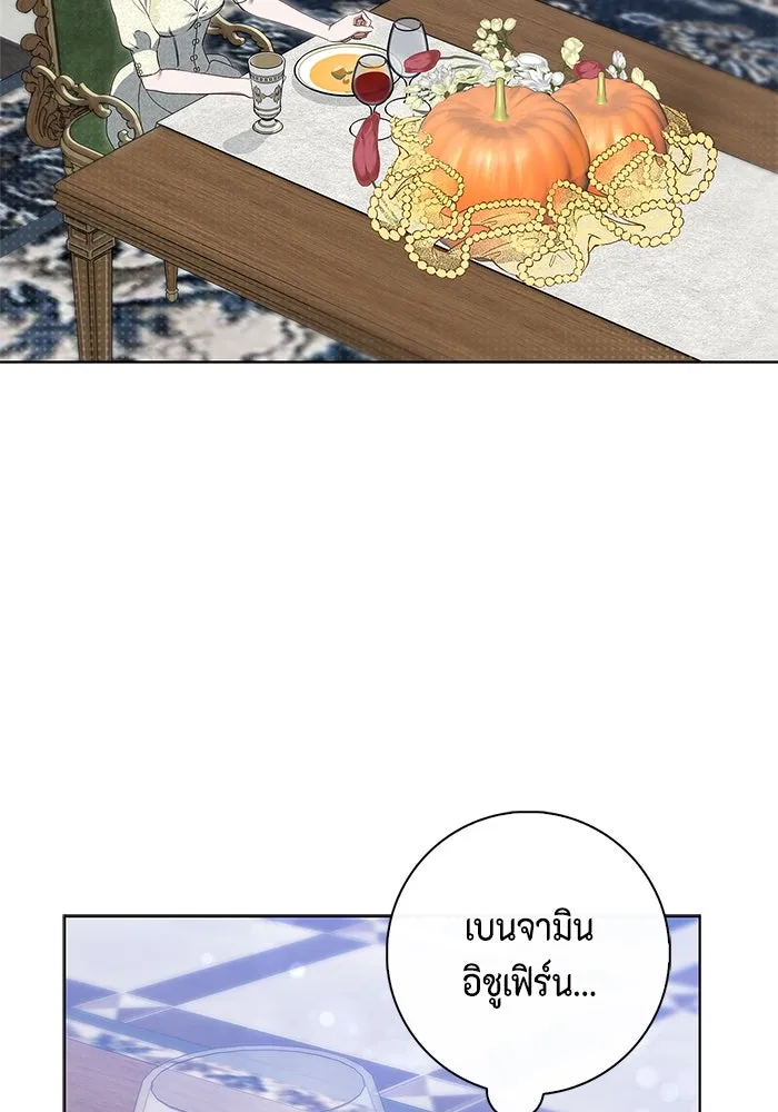 ขอวิธีส่งสามีลงนรก ตอนที่ 15 รูปที่ 76