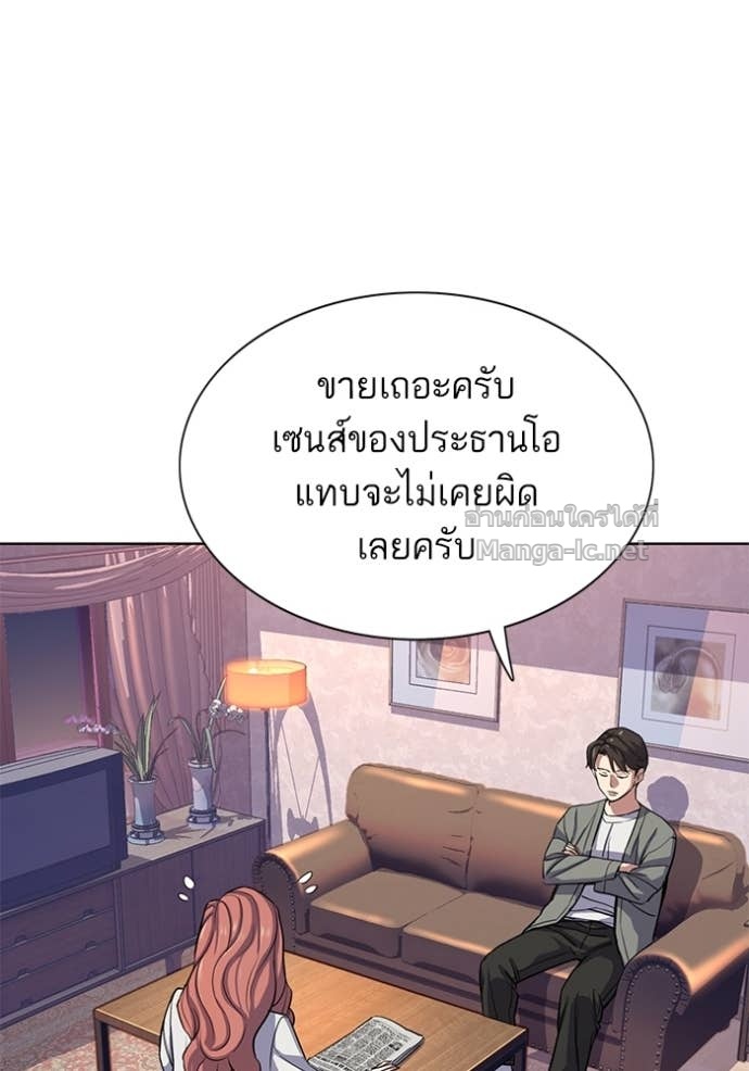 Doujin-Lc- อ่าน โดจิน มังฮวา เกาหลี ญี่ปุ่น จีน แปลไทย Reborn Rich ตอนที่ 1 2 3 4 5 6 7 8 9 10 11 12 13 14 ฟรี ไม่มีโฆษณา อ่าน โดจิน Manhwa เกาหลี ญี่ปุ่น จีน เรามีครบ คัดมาให้เน้นๆ โดจิน 18+ รับประกันความฟินโดย Doujin Lc
