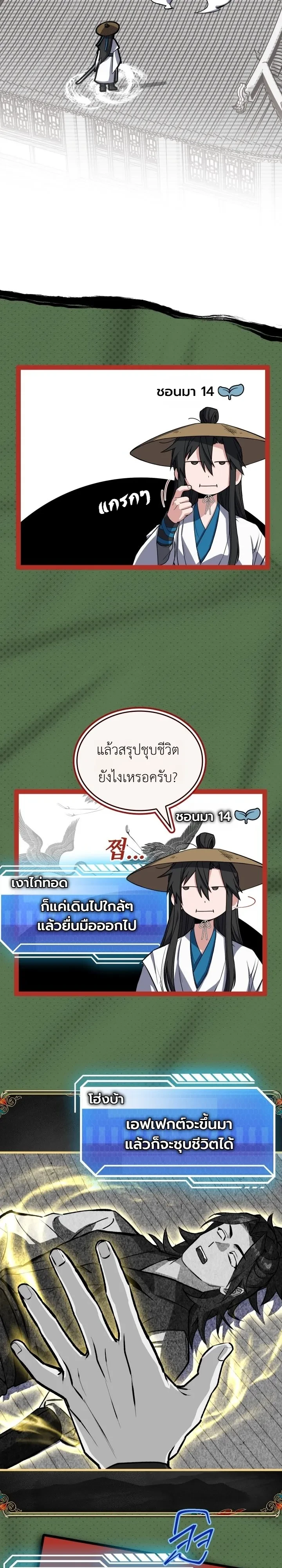 Manga-lc-com อ่านมังงะ อ่านการ์ตูน ออนไลน์ ฟรี Swordmanship Veteran’s Game Stream เทพดาบขั้นเซียนมาเปิดสตรี ตอนที่ 1 2 3 4 5 6 7 8 9 10 11 12 13 14 ฟรี ไม่มีโฆษณา Manga-lc - อ่าน มังงะ อ่าน การ์ตูน ออนไลน์ อ่านมังงะ ฟรี