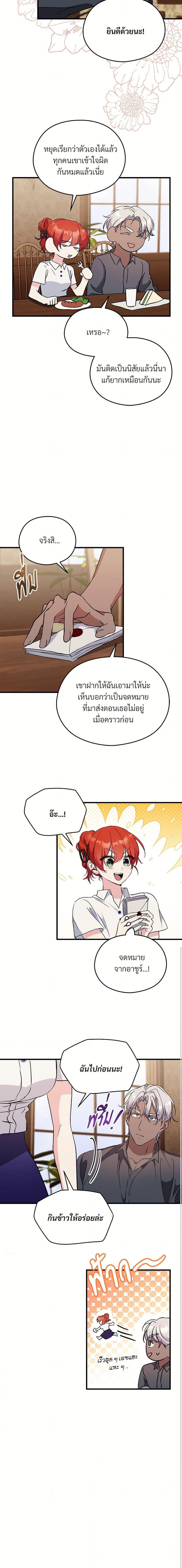 Manga-lc-com อ่านมังงะ อ่านการ์ตูน ออนไลน์ ฟรี I Don’t Want to Bed You! ตอนที่ 1 2 3 4 5 6 7 8 9 10 11 12 13 14 ฟรี ไม่มีโฆษณา Manga-lc - อ่าน มังงะ อ่าน การ์ตูน ออนไลน์ อ่านมังงะ ฟรี