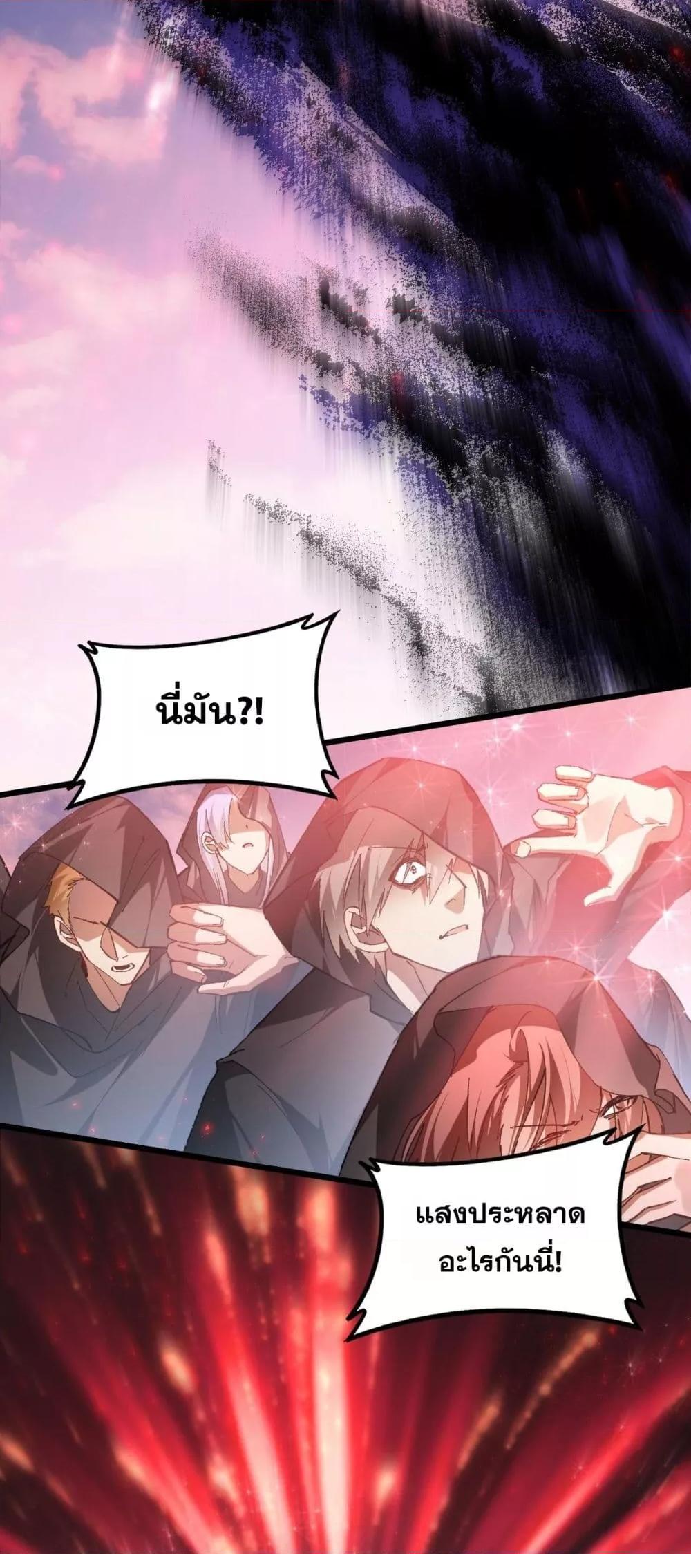 Manga-lc-com อ่านมังงะ อ่านการ์ตูน ออนไลน์ ฟรี SupremeZergLo ตอนที่ 1 2 3 4 5 6 7 8 9 10 11 12 13 14 ฟรี ไม่มีโฆษณา Manga-lc - อ่าน มังงะ อ่าน การ์ตูน ออนไลน์ อ่านมังงะ ฟรี