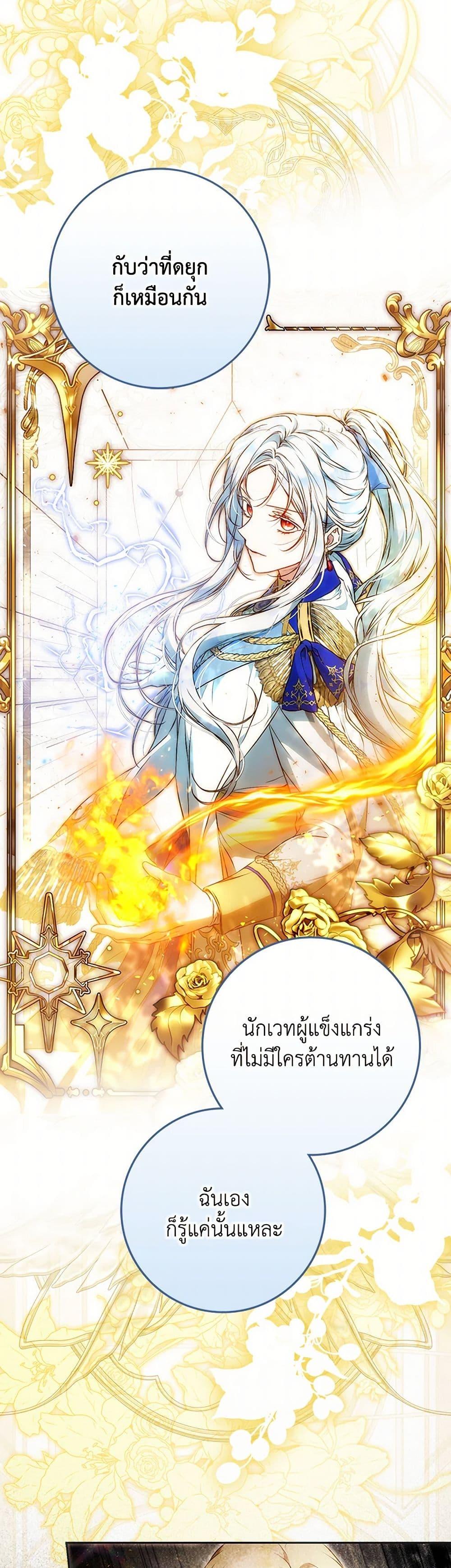 Manga-lc-com อ่านมังงะ อ่านการ์ตูน ออนไลน์ ฟรี I Became the Wife of the Male Lead ตอนที่ 1 2 3 4 5 6 7 8 9 10 11 12 13 14 ฟรี ไม่มีโฆษณา Manga-lc - อ่าน มังงะ อ่าน การ์ตูน ออนไลน์ อ่านมังงะ ฟรี