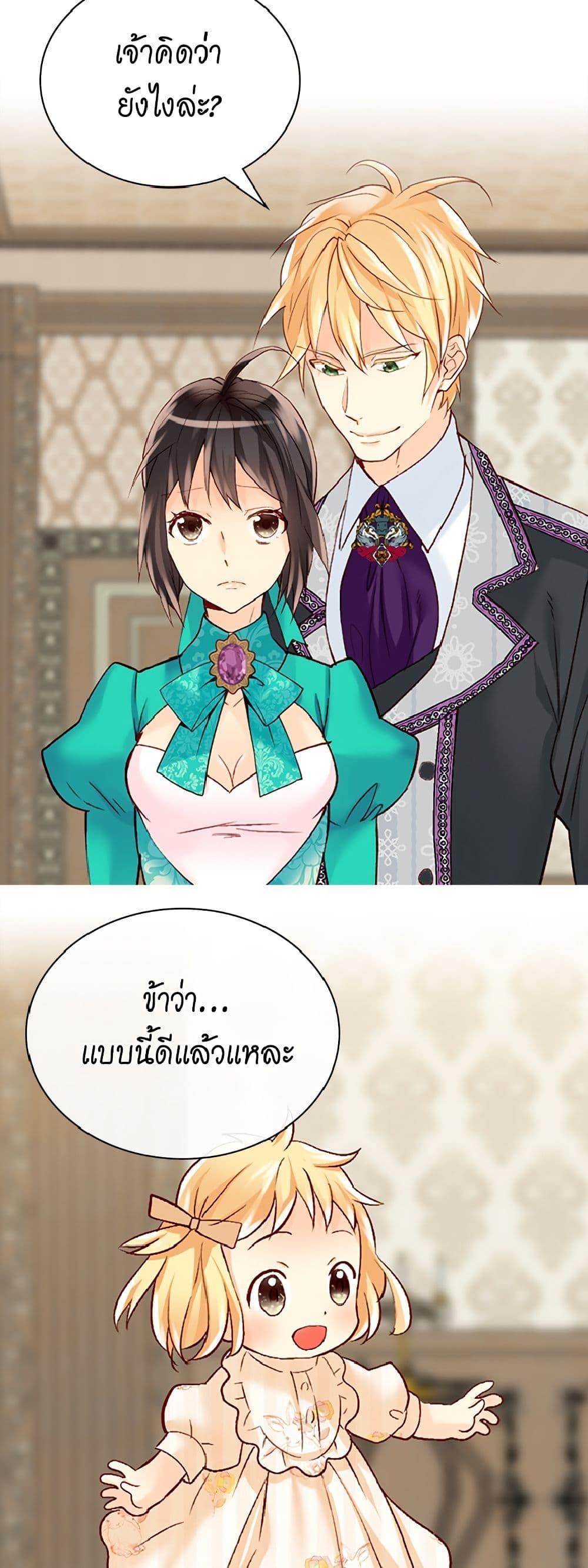 Manga-lc-com อ่านมังงะ อ่านการ์ตูน ออนไลน์ ฟรี Isekai Empress ตอนที่ 1 2 3 4 5 6 7 8 9 10 11 12 13 14 ฟรี ไม่มีโฆษณา Manga-lc - อ่าน มังงะ อ่าน การ์ตูน ออนไลน์ อ่านมังงะ ฟรี