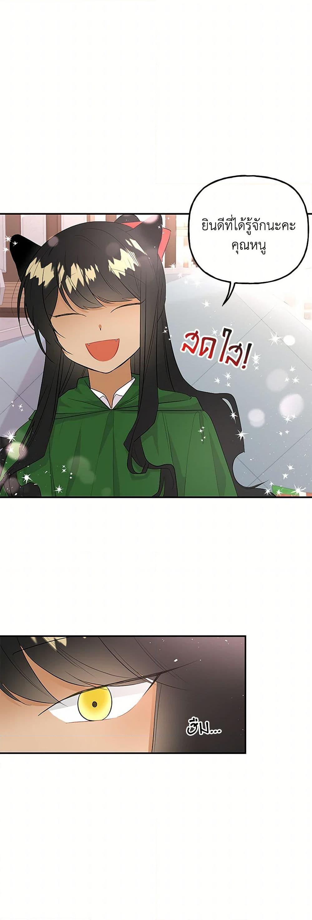 Manga-lc-com อ่านมังงะ อ่านการ์ตูน ออนไลน์ ฟรี Daughter of the Archmage ตอนที่ 1 2 3 4 5 6 7 8 9 10 11 12 13 14 ฟรี ไม่มีโฆษณา Manga-lc - อ่าน มังงะ อ่าน การ์ตูน ออนไลน์ อ่านมังงะ ฟรี