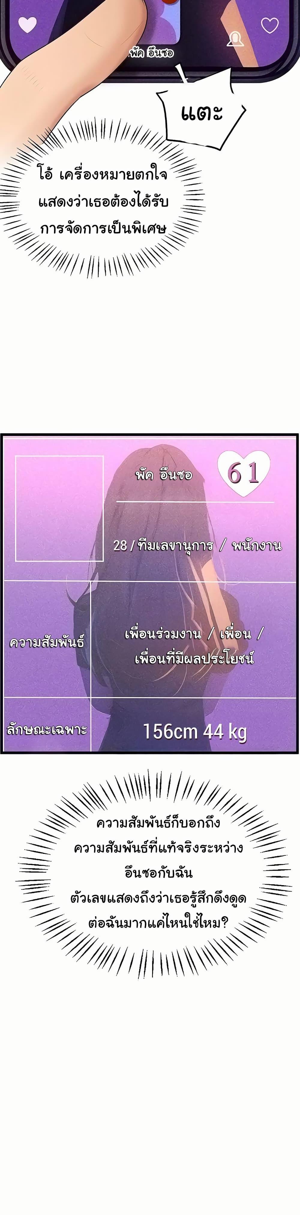 Doujin-Lc- อ่าน โดจิน มังฮวา เกาหลี ญี่ปุ่น จีน แปลไทย Workplace Relationship Management ตอนที่ 1 2 3 4 5 6 7 8 9 10 11 12 13 14 ฟรี ไม่มีโฆษณา อ่าน โดจิน Manhwa เกาหลี ญี่ปุ่น จีน เรามีครบ คัดมาให้เน้นๆ โดจิน 18+ รับประกันความฟินโดย  Doujin Lc