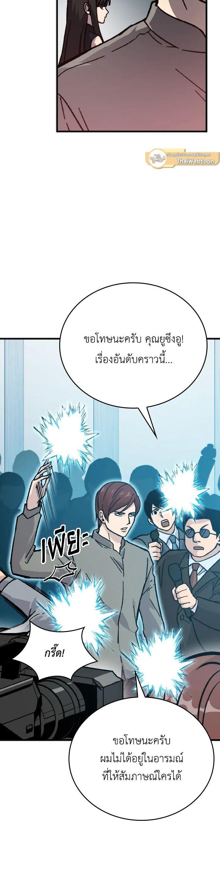 Manga-lc-com อ่านมังงะ อ่านการ์ตูน ออนไลน์ ฟรี The Demon King Levels Up ตอนที่ 1 2 3 4 5 6 7 8 9 10 11 12 13 14 ฟรี ไม่มีโฆษณา Manga-lc - อ่าน มังงะ อ่าน การ์ตูน ออนไลน์ อ่านมังงะ ฟรี