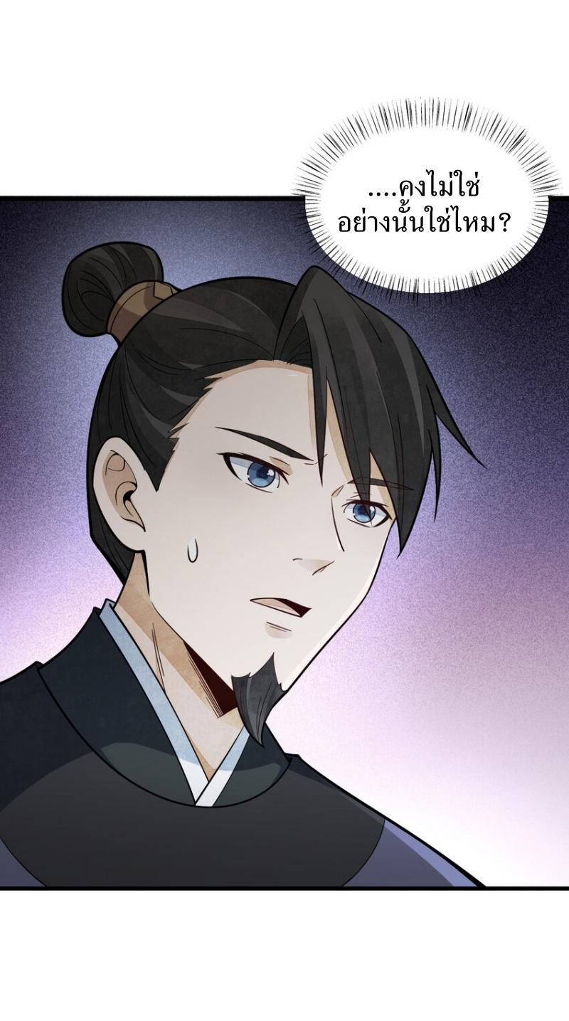 Manga-lc-com อ่านมังงะ อ่านการ์ตูน ออนไลน์ ฟรี Lan Ke Qi Yuan ตอนที่ 1 2 3 4 5 6 7 8 9 10 11 12 13 14 ฟรี ไม่มีโฆษณา Manga-lc - อ่าน มังงะ อ่าน การ์ตูน ออนไลน์ อ่านมังงะ ฟรี