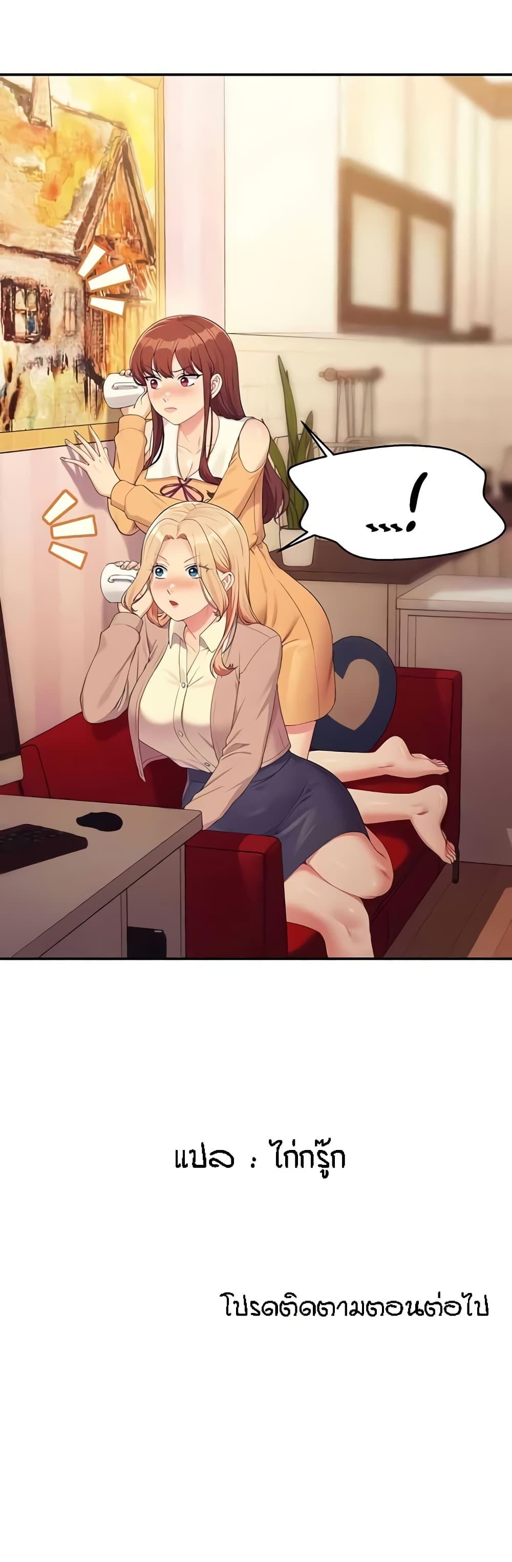 Doujin-Lc- อ่าน โดจิน มังฮวา เกาหลี ญี่ปุ่น จีน แปลไทย Is There No Goddess in My College ตอนที่ 1 2 3 4 5 6 7 8 9 10 11 12 13 14 ฟรี ไม่มีโฆษณา อ่าน โดจิน Manhwa เกาหลี ญี่ปุ่น จีน เรามีครบ คัดมาให้เน้นๆ โดจิน 18+ รับประกันความฟินโดย  Doujin Lc