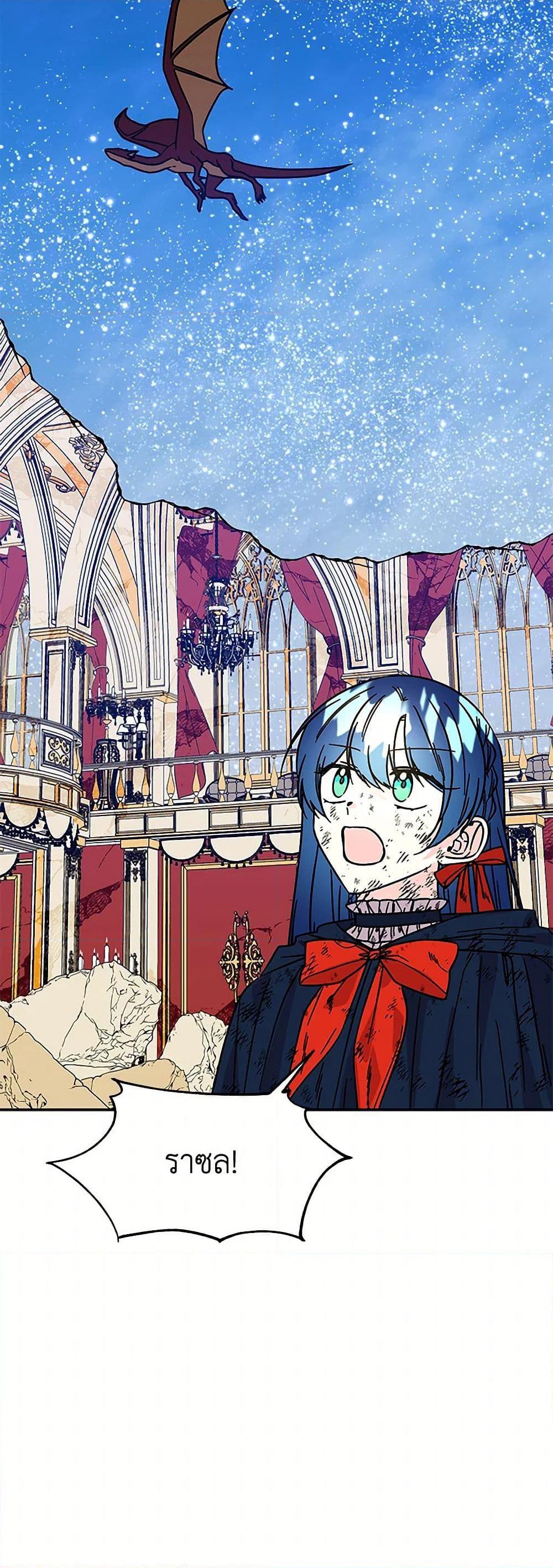 Manga-lc-com อ่านมังงะ อ่านการ์ตูน ออนไลน์ ฟรี Daughter of the Archmage ตอนที่ 1 2 3 4 5 6 7 8 9 10 11 12 13 14 ฟรี ไม่มีโฆษณา Manga-lc - อ่าน มังงะ อ่าน การ์ตูน ออนไลน์ อ่านมังงะ ฟรี