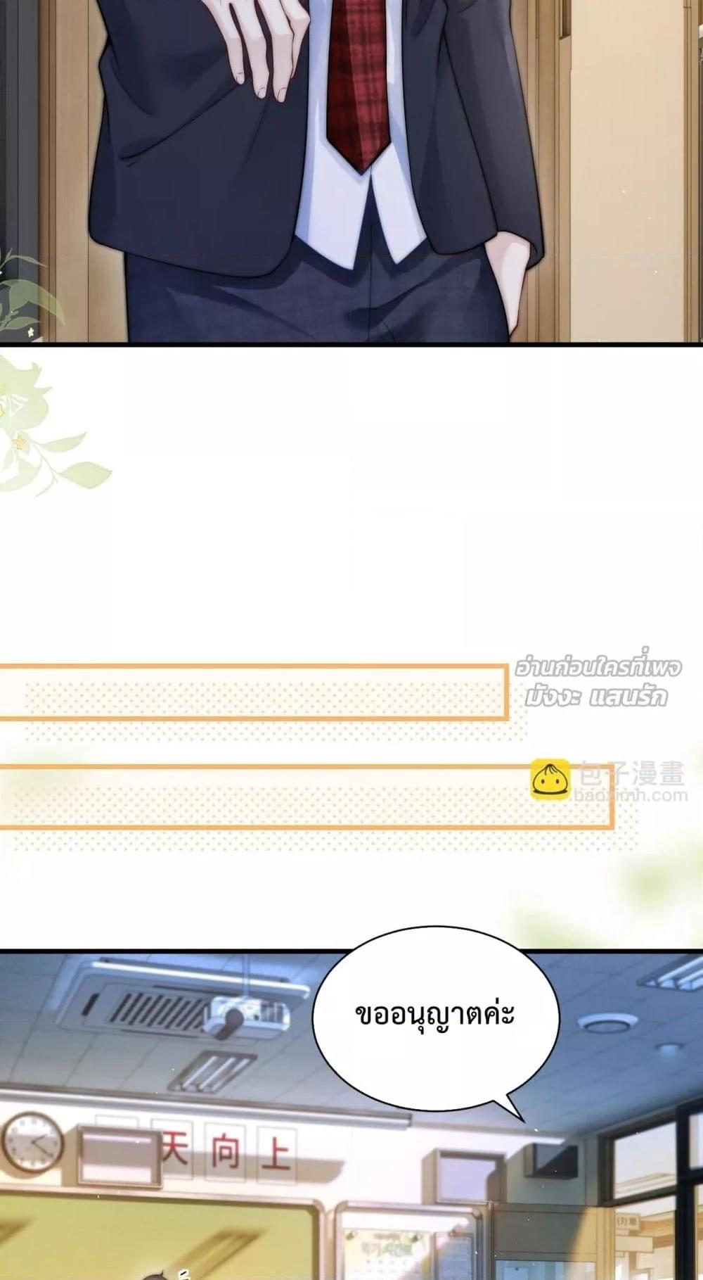 Manga-lc-com อ่านมังงะ อ่านการ์ตูน ออนไลน์ ฟรี CanYouHearMe ตอนที่ 1 2 3 4 5 6 7 8 9 10 11 12 13 14 ฟรี ไม่มีโฆษณา Manga-lc - อ่าน มังงะ อ่าน การ์ตูน ออนไลน์ อ่านมังงะ ฟรี