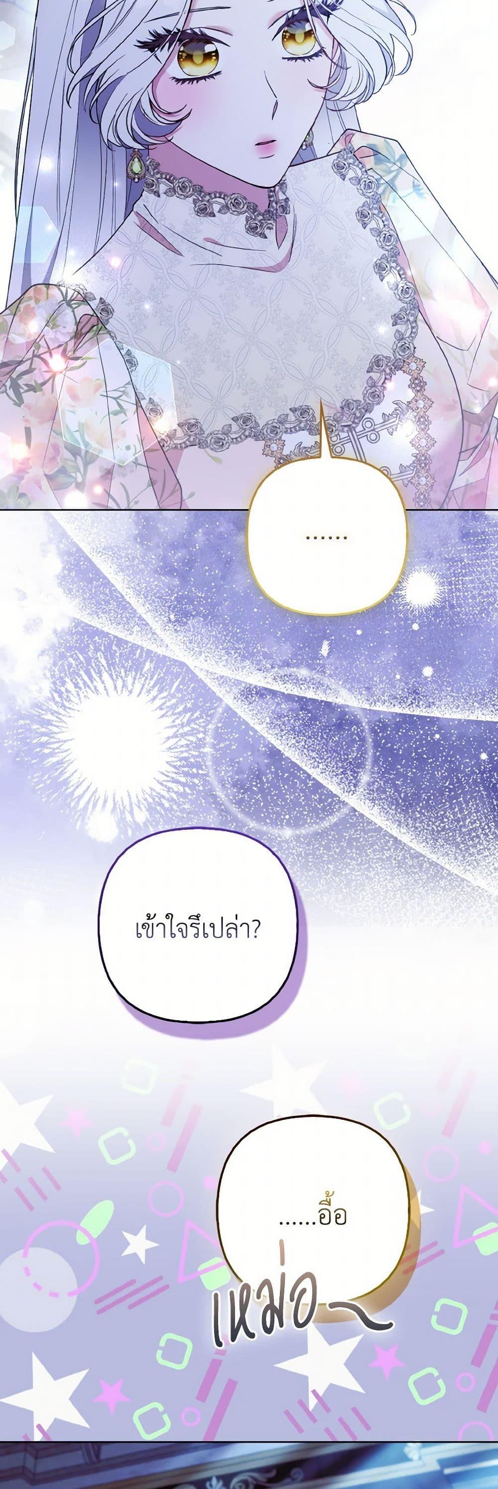 Manga-lc-com อ่านมังงะ อ่านการ์ตูน ออนไลน์ ฟรี The Grand Duke’s Fox Princess ตอนที่ 1 2 3 4 5 6 7 8 9 10 11 12 13 14 ฟรี ไม่มีโฆษณา Manga-lc - อ่าน มังงะ อ่าน การ์ตูน ออนไลน์ อ่านมังงะ ฟรี