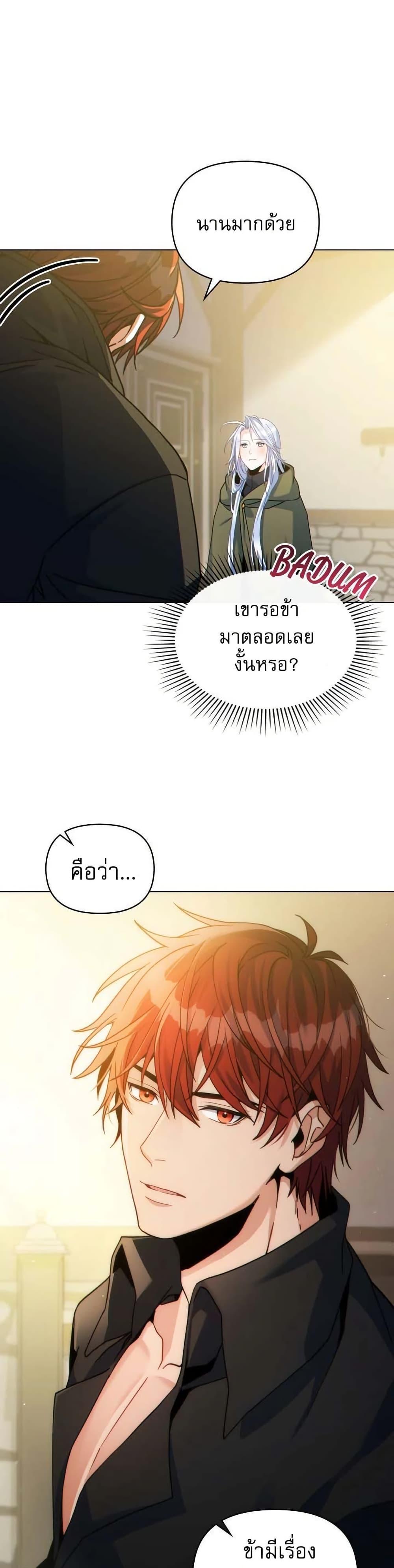 Manga-lc-com อ่านมังงะ อ่านการ์ตูน ออนไลน์ ฟรี I Can See Your Stats! ตอนที่ 1 2 3 4 5 6 7 8 9 10 11 12 13 14 ฟรี ไม่มีโฆษณา Manga-lc - อ่าน มังงะ อ่าน การ์ตูน ออนไลน์ อ่านมังงะ ฟรี