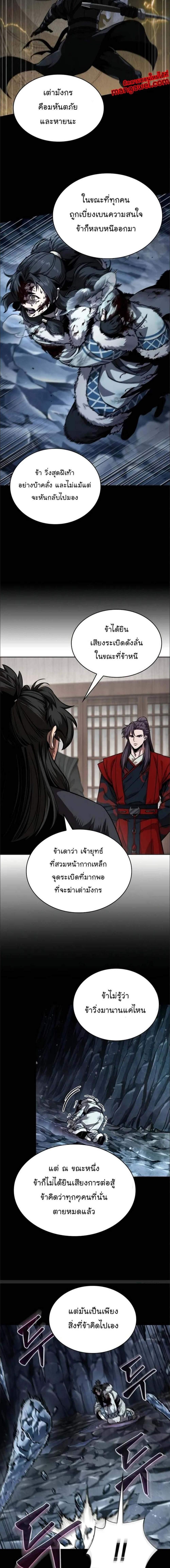 Manga-lc-com อ่านมังงะ อ่านการ์ตูน ออนไลน์ ฟรี Nano Machine ตอนที่ 1 2 3 4 5 6 7 8 9 10 11 12 13 14 ฟรี ไม่มีโฆษณา Manga-lc - อ่าน มังงะ อ่าน การ์ตูน ออนไลน์ อ่านมังงะ ฟรี