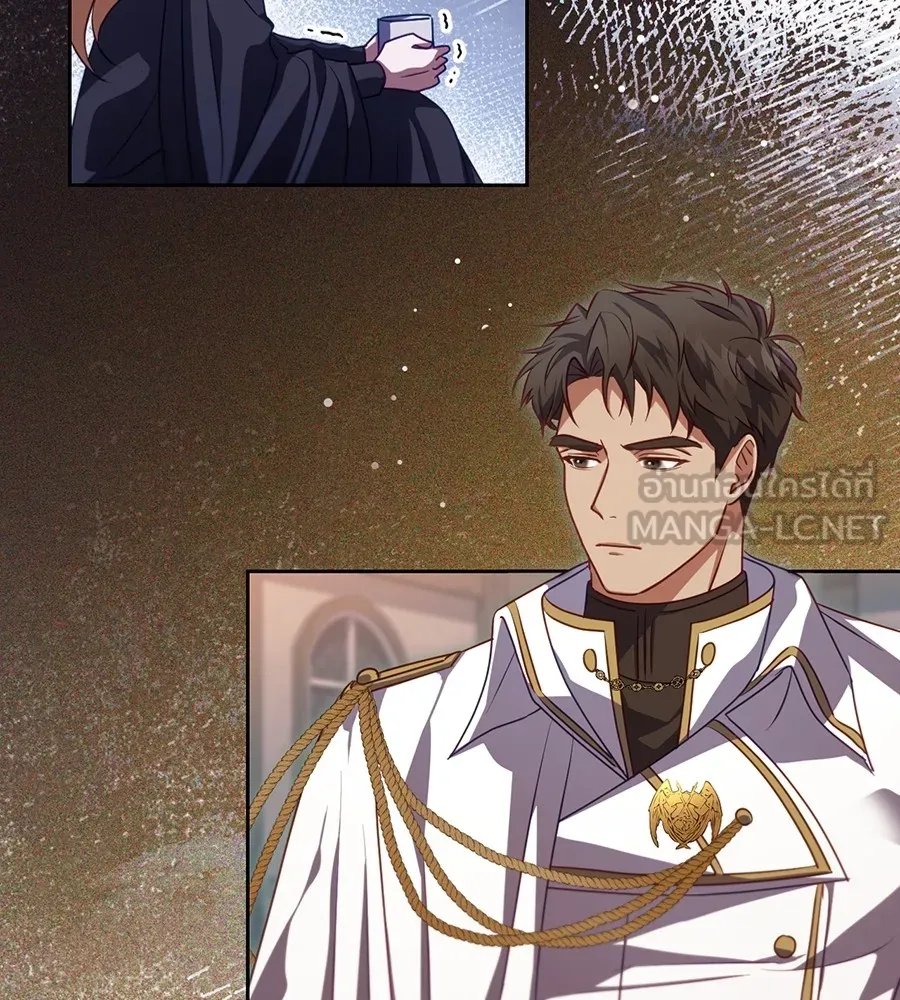 ทางหลุดพ้นของนักบุญลวง ตอนที่ 29 รูปที่ 3