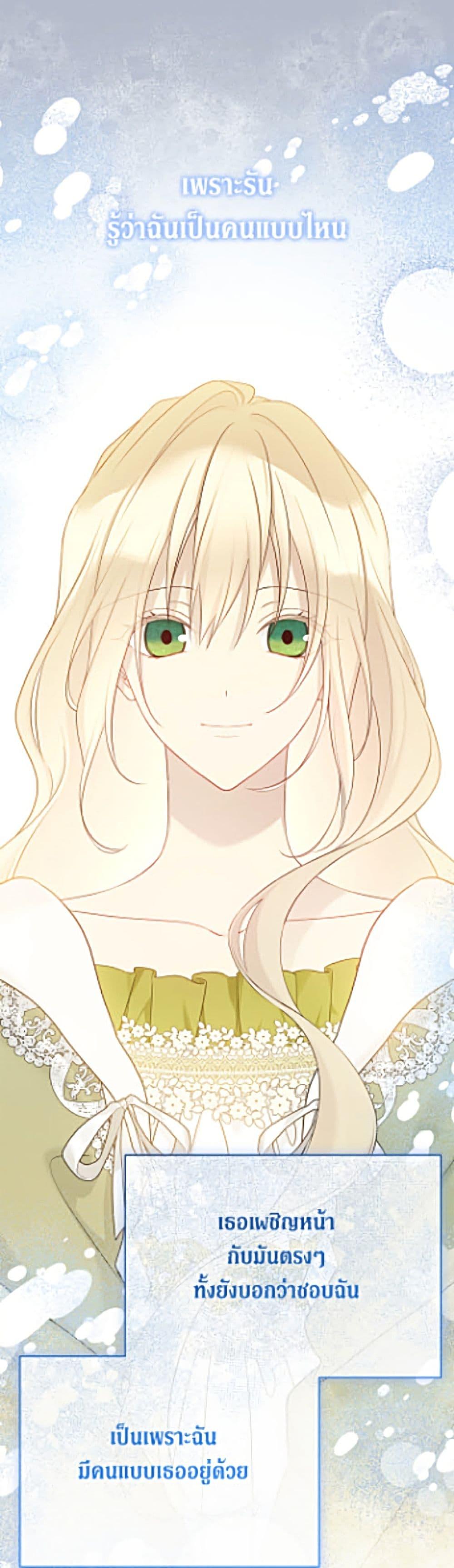 Manga-lc-com อ่านมังงะ อ่านการ์ตูน ออนไลน์ ฟรี The Viridescent Crown ตอนที่ 1 2 3 4 5 6 7 8 9 10 11 12 13 14 ฟรี ไม่มีโฆษณา Manga-lc - อ่าน มังงะ อ่าน การ์ตูน ออนไลน์ อ่านมังงะ ฟรี