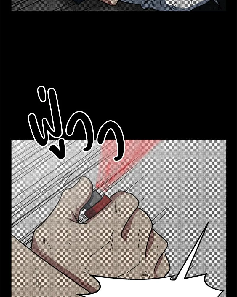 โรงเรียนสัตว์กินเนื้อ ตอนที่ 38 รูปที่ 31