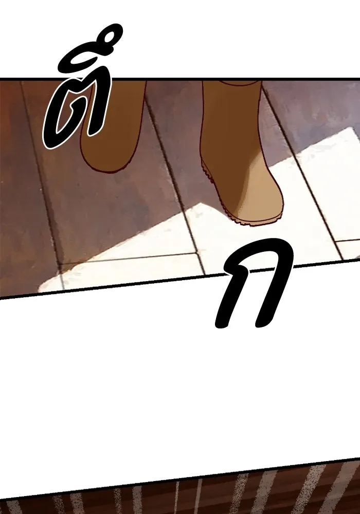 มัมหมีจ๋าหนูมาแบ๊ว ตอนที่ 11 รูปที่ 89