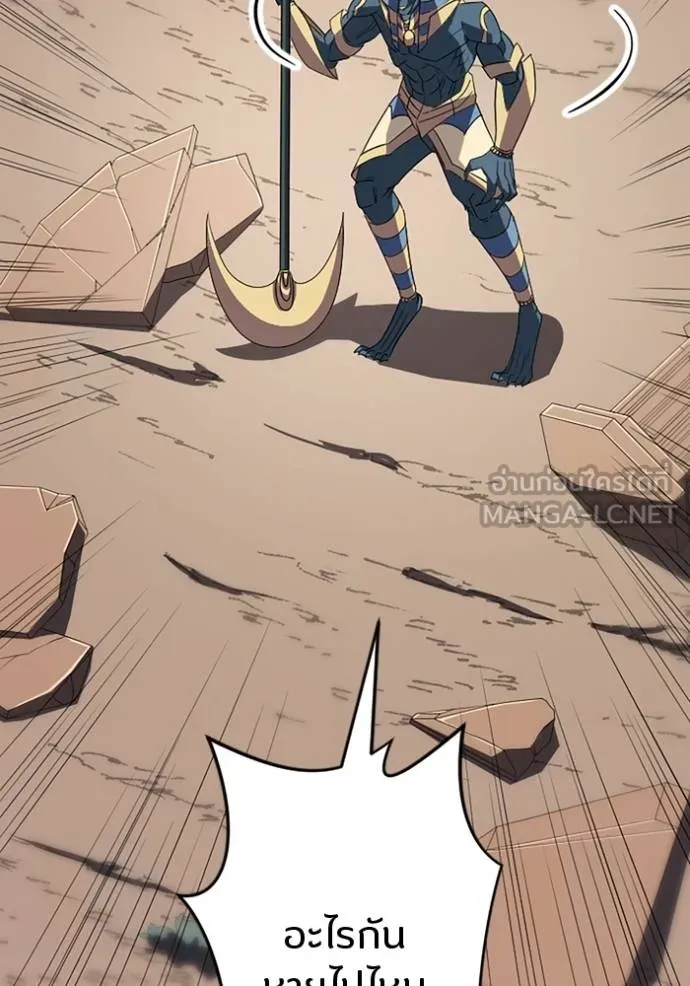 โคตรอาวุธลับ ตอนที่ 29 รูปที่ 46