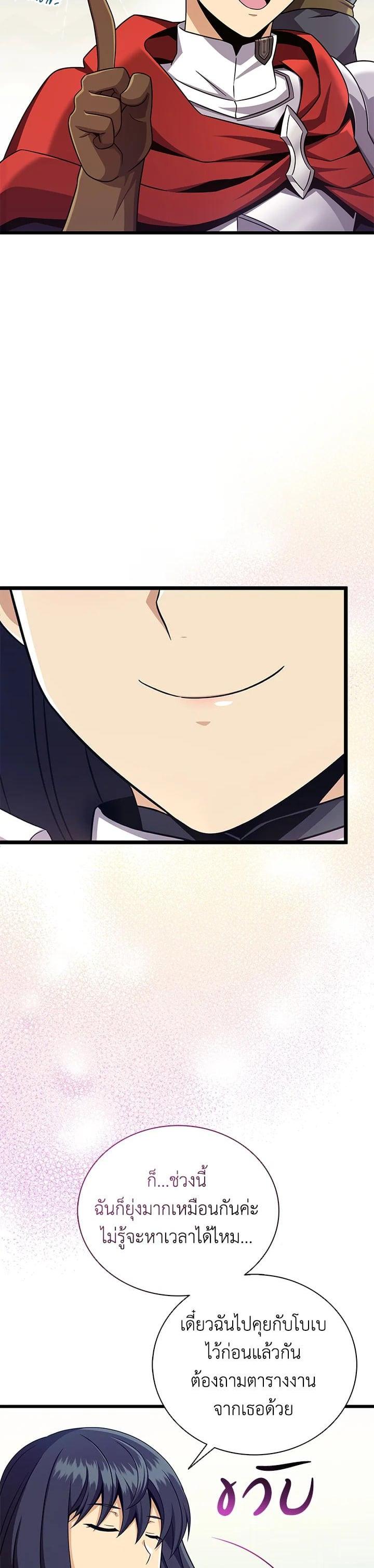 Manga-lc-com อ่านมังงะ อ่านการ์ตูน ออนไลน์ ฟรี Arcane Sniper ตอนที่ 1 2 3 4 5 6 7 8 9 10 11 12 13 14 ฟรี ไม่มีโฆษณา Manga-lc - อ่าน มังงะ อ่าน การ์ตูน ออนไลน์ อ่านมังงะ ฟรี