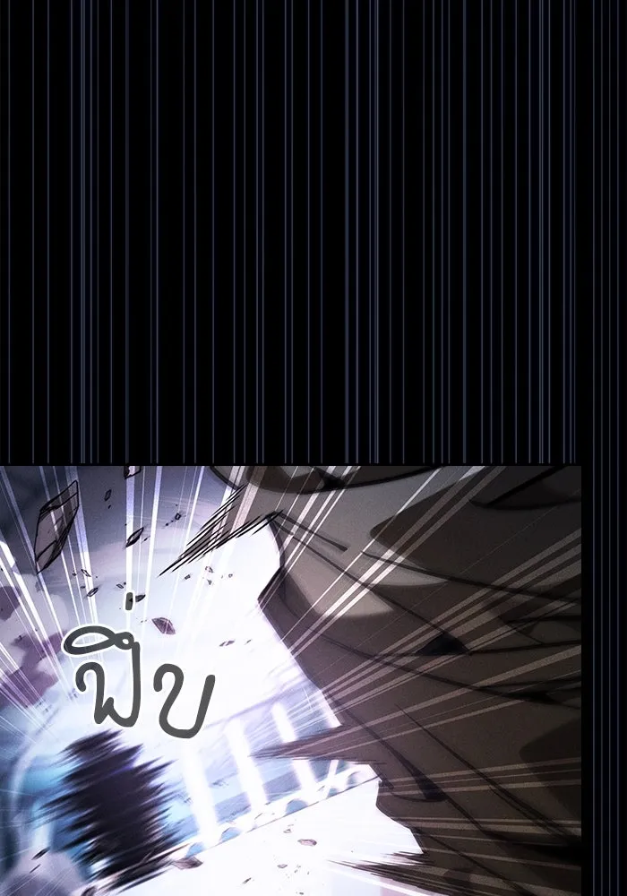 นักดาบอัจฉริยะจากอะคาเดมี ตอนที่ 114 รูปที่ 85