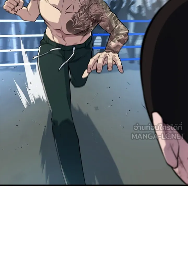 ราชาลานประลอง ตอนที่ 14 รูปที่ 27
