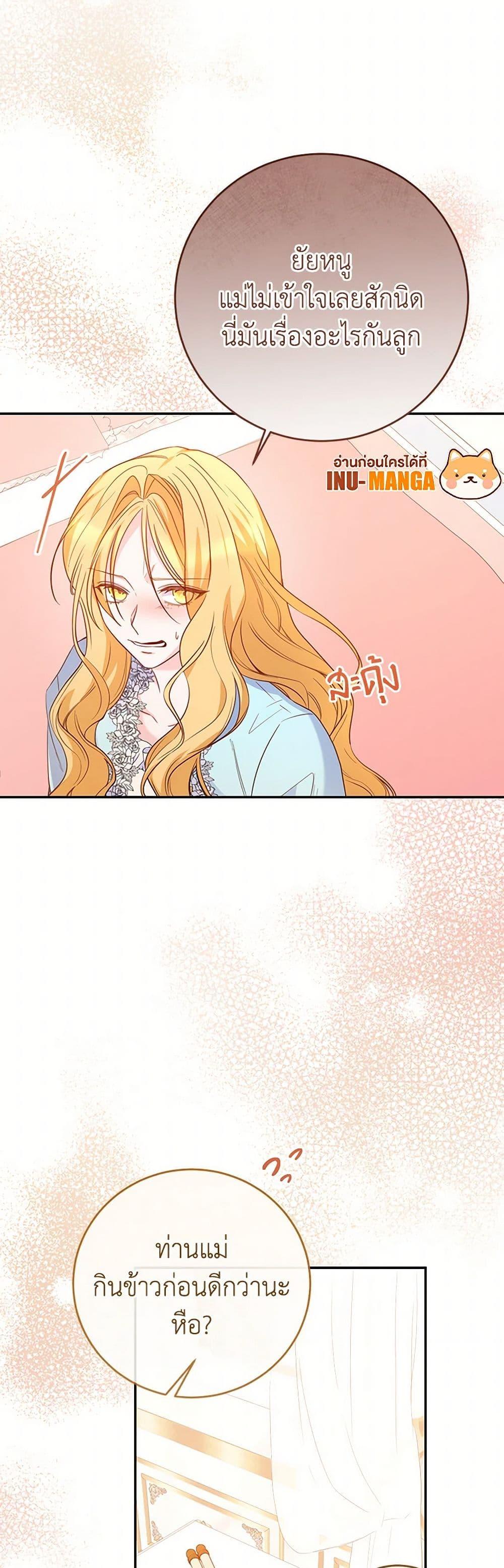 Manga-lc-com อ่านมังงะ อ่านการ์ตูน ออนไลน์ ฟรี Saved by Crazy Stepfather! ตอนที่ 1 2 3 4 5 6 7 8 9 10 11 12 13 14 ฟรี ไม่มีโฆษณา Manga-lc - อ่าน มังงะ อ่าน การ์ตูน ออนไลน์ อ่านมังงะ ฟรี