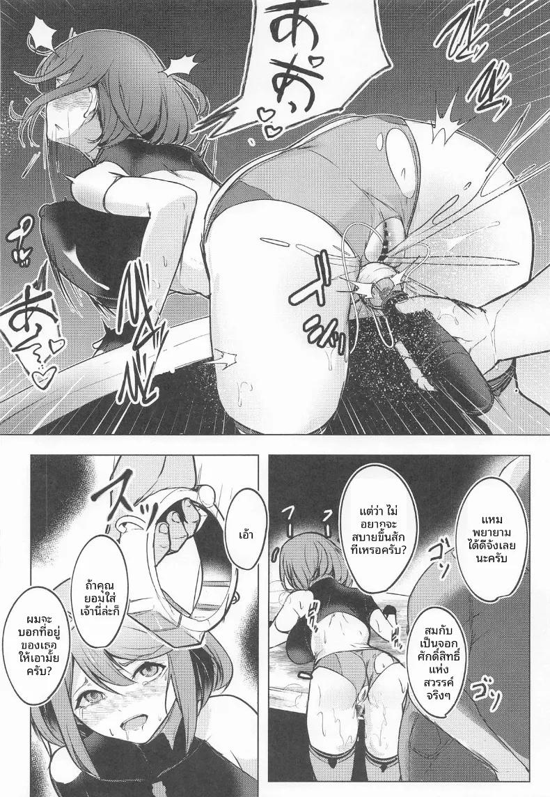 Doujin-Lc- อ่าน โดจิน มังฮวา เกาหลี ญี่ปุ่น จีน แปลไทย พันธนาการที่สูญสลาย (yatai) (Xenoblade Chronicles 2) ตอนที่ 1 2 3 4 5 6 7 8 9 10 11 12 13 14 ฟรี ไม่มีโฆษณา อ่าน โดจิน Manhwa เกาหลี ญี่ปุ่น จีน เรามีครบ คัดมาให้เน้นๆ โดจิน 18+ รับประกันความฟินโดย  Doujin Lc