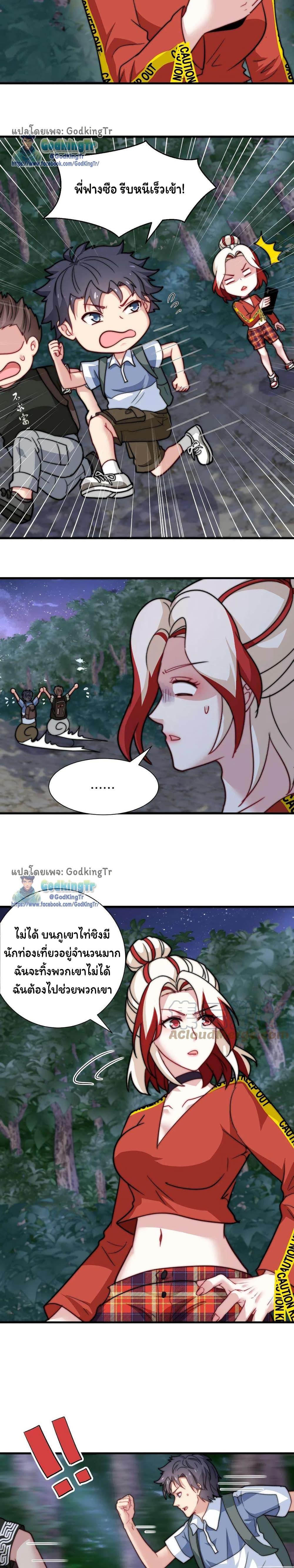 Manga-lc-com อ่านมังงะ อ่านการ์ตูน ออนไลน์ ฟรี Is It Reasonable for Me to Beat a Dragon With a Slime ตอนที่ 1 2 3 4 5 6 7 8 9 10 11 12 13 14 ฟรี ไม่มีโฆษณา Manga-lc - อ่าน มังงะ อ่าน การ์ตูน ออนไลน์ อ่านมังงะ ฟรี