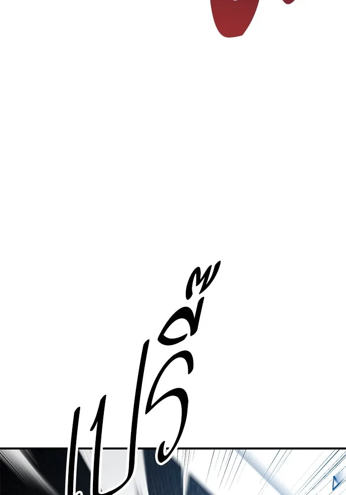 ยอดคนเลเวลทะลุ ตอนที่ 22 ฟรอซน่าเรด (8) รูปที่ 163