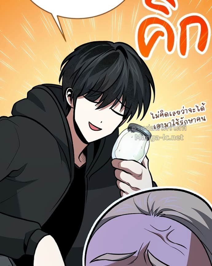 Doujin-Lc- อ่าน โดจิน มังฮวา เกาหลี ญี่ปุ่น จีน แปลไทย ฮีลเลอร์กำมะลอ ตอนที่ 1 2 3 4 5 6 7 8 9 10 11 12 13 14 ฟรี ไม่มีโฆษณา อ่าน โดจิน Manhwa เกาหลี ญี่ปุ่น จีน เรามีครบ คัดมาให้เน้นๆ โดจิน 18+ รับประกันความฟินโดย Doujin Lc
