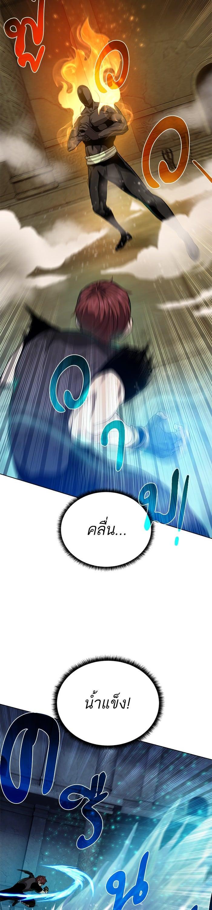 Manga-lc-com อ่านมังงะ อ่านการ์ตูน ออนไลน์ ฟรี Dungeons and Artifacts ตอนที่ 1 2 3 4 5 6 7 8 9 10 11 12 13 14 ฟรี ไม่มีโฆษณา Manga-lc - อ่าน มังงะ อ่าน การ์ตูน ออนไลน์ อ่านมังงะ ฟรี