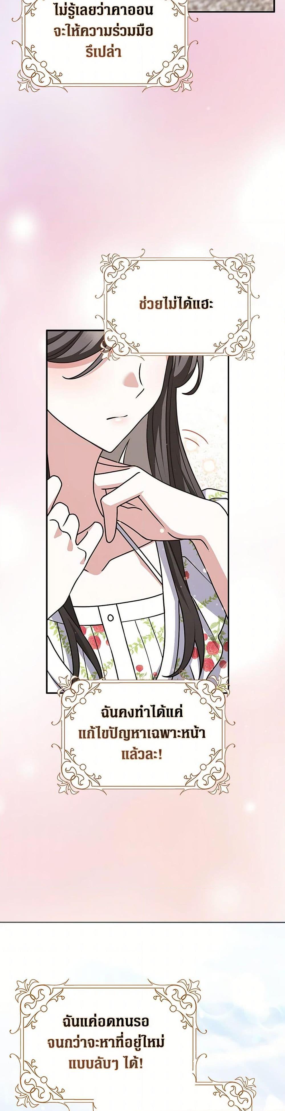 Manga-lc-com อ่านมังงะ อ่านการ์ตูน ออนไลน์ ฟรี Friends Shouldn’t Act This Way ตอนที่ 1 2 3 4 5 6 7 8 9 10 11 12 13 14 ฟรี ไม่มีโฆษณา Manga-lc - อ่าน มังงะ อ่าน การ์ตูน ออนไลน์ อ่านมังงะ ฟรี