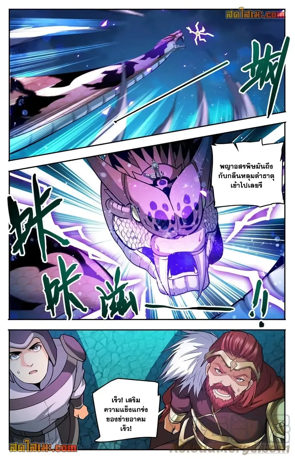 Manga-lc-com อ่านมังงะ อ่านการ์ตูน ออนไลน์ ฟรี Versatile Mage – จอมเวทย์เต็มพิกัด ตอนที่ 1 2 3 4 5 6 7 8 9 10 11 12 13 14 ฟรี ไม่มีโฆษณา Manga-lc - อ่าน มังงะ อ่าน การ์ตูน ออนไลน์ อ่านมังงะ ฟรี